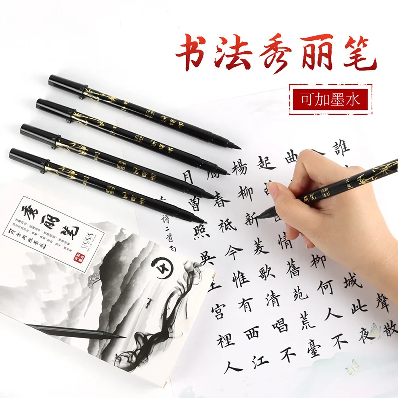 브러시 레터링 펜 세트 검정 잉크 리필 가능 서예 펜  - Fountain Pen Ink 리뷰 및 가격