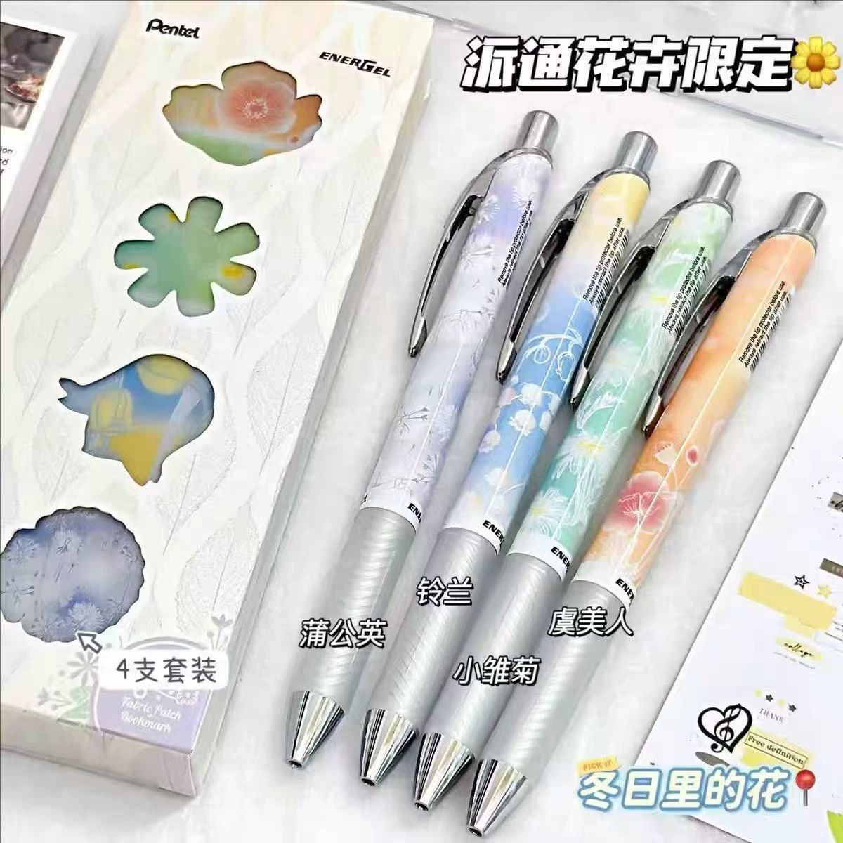 2026 뉴 재팬 펜텔 플라워 리미티드 BLN75TLS - Pentel Pen Energel 리뷰 및 가격