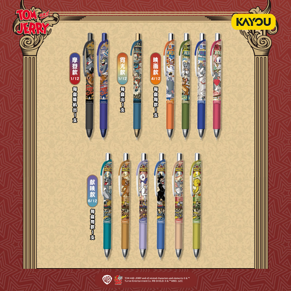 카유 정품 톰과 제리 문구 블라인드 박스 독창적이고 예 - Office Stationery And Supply 리뷰 및 가격